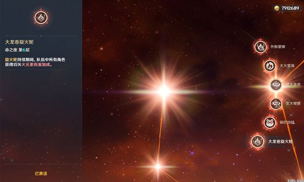 《原神》香菱怎麽玩?2.3版本香菱玩法推薦 《原神》香菱怎麽玩?2.3版本香菱玩法推薦