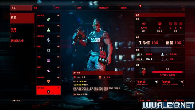 《上行戰場》全任務通關流程圖文詳解 任務怎麽做?【完結】 《上行戰場》全任務通關流程圖文詳解 任務怎麽做?【完結】