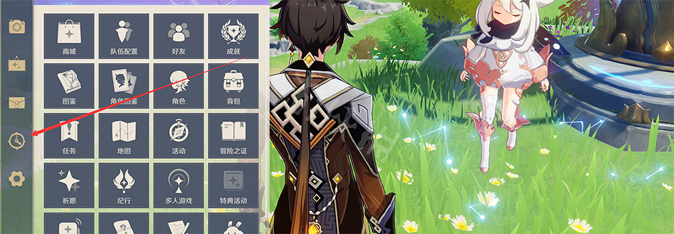 《原神》晶蝶雨天沒有嗎?晶蝶刷新條件介紹 《原神》晶蝶雨天沒有嗎?晶蝶刷新條件介紹