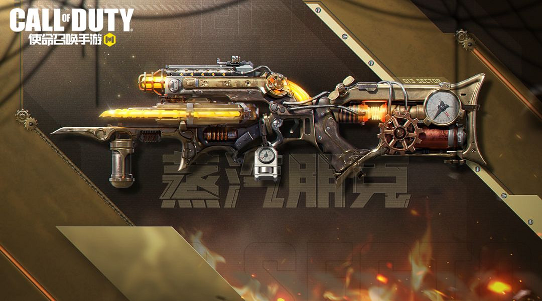 《決勝時刻：Mobile》傳說d13發射器多少錢 傳說d13發射器轉盤價格