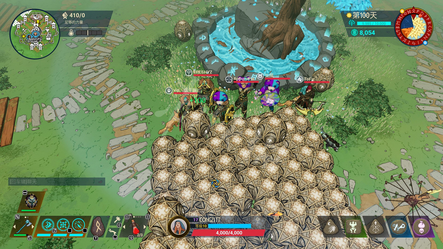 《米德加德部落》巨狼怎麽打？打巨狼技巧及職業推薦