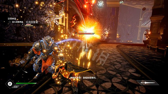 《眾神隕落》圖文攻略：全劇情流程+全Boss攻略+全任務+全首領+全裝備+全技能+全資源+全成就+全勇者鎧甲+操作介紹