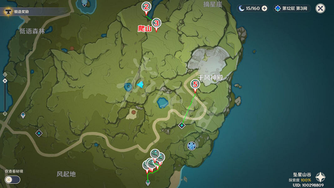 《原神》小燈草哪裡採集？小燈草採集位置與路線分享