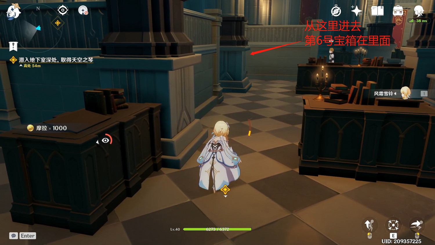 《原神》天空之琴地下室怎麽過?天空之琴副本過法分享 《原神》天空之琴地下室怎麽過?天空之琴副本過法分享