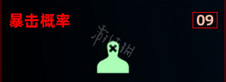 《上行戰場》圖文攻略:劇情流程+Boss打法+支線任務+能力加點+義體改造+武器升級+全要素收集+全敵人圖鑒+全載具解鎖+全戰術裝備 《上行戰場》圖文攻略:劇情流程+Boss打法+支線任務+能力加點+義體改造+武器升級+全要素收集+全敵人圖鑒+全載具解鎖+全戰術裝備