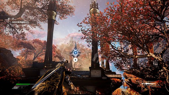 《眾神隕落》圖文攻略：全劇情流程+全Boss攻略+全任務+全首領+全裝備+全技能+全資源+全成就+全勇者鎧甲+操作介紹