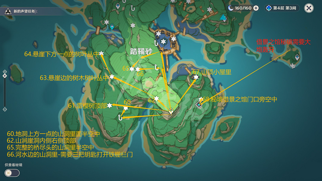 《原神》稻妻神無塚雷神瞳在哪?稻妻神無塚雷神瞳收集路線分享 《原神》稻妻神無塚雷神瞳在哪?稻妻神無塚雷神瞳收集路線分享