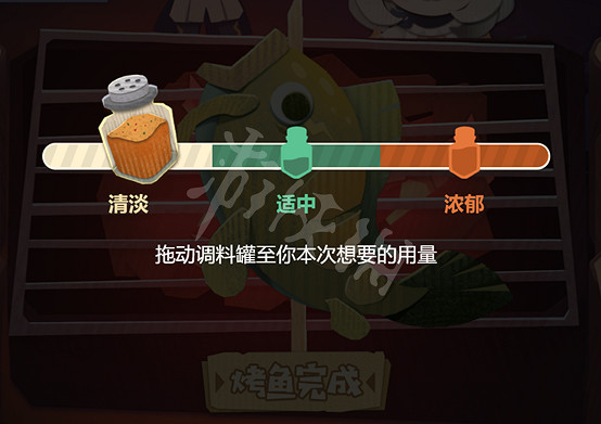 《原神》清淡的烤魚怎麽烤？清淡的烤魚烤法一覽