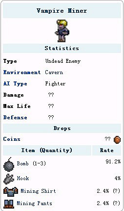 《泰拉瑞亞》主機版部分怪物圖文介紹