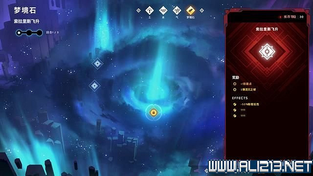 《眾神隕落》通關流程圖文攻略 全任務+Boss戰打法詳解【完結】