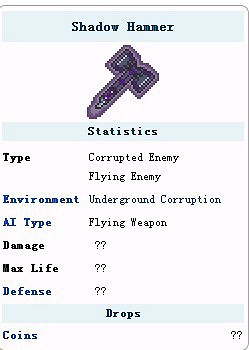 《泰拉瑞亞》主機版部分怪物圖文介紹
