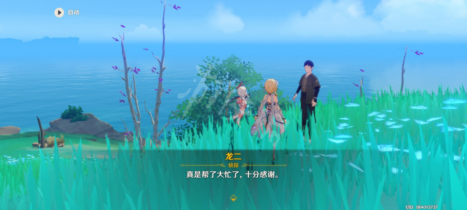 《原神》萬端珊瑚事件薄黑影之謎怎麽玩?萬端珊瑚事件薄黑影之謎玩法 《原神》萬端珊瑚事件薄黑影之謎怎麽玩?萬端珊瑚事件薄黑影之謎玩法