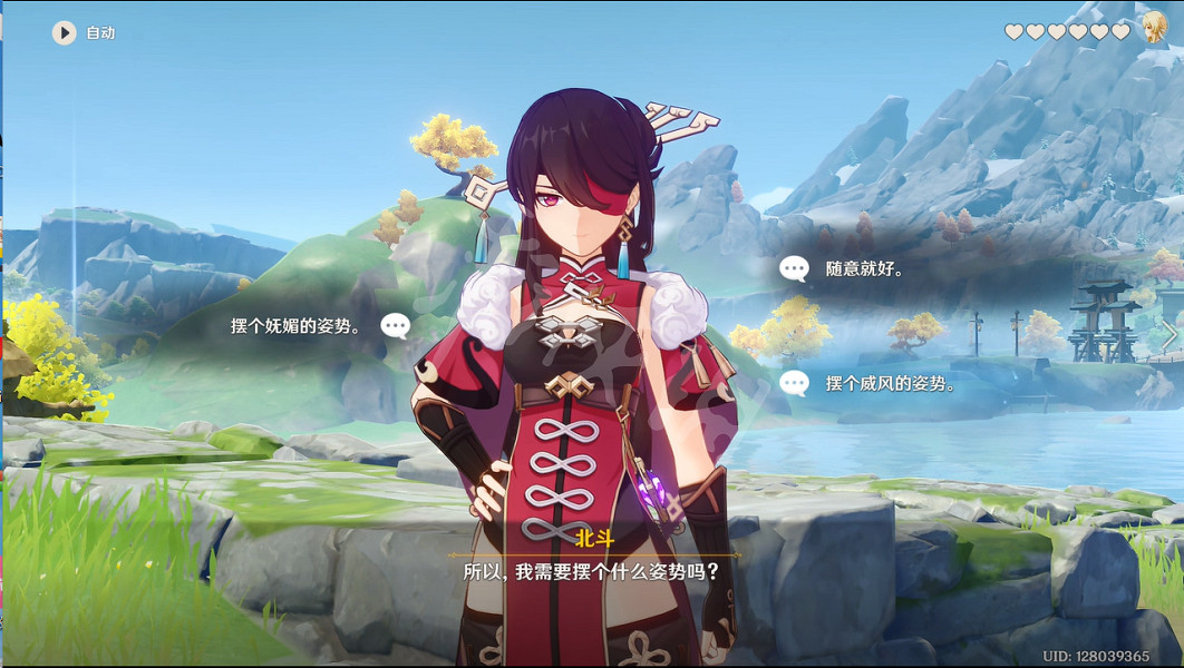 《原神》北斗邀約任務怎麽玩？北斗邀約任務玩法分享