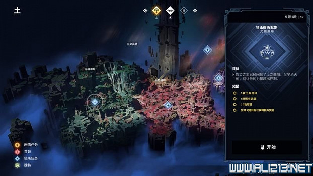 《原神》烤魚圖鑒隱藏有哪些？隱藏烤魚烤法分享