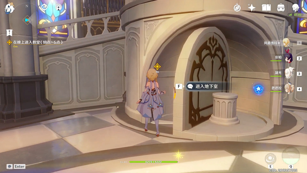 《原神》天空之琴地下室怎麽過?天空之琴副本過法分享 《原神》天空之琴地下室怎麽過?天空之琴副本過法分享