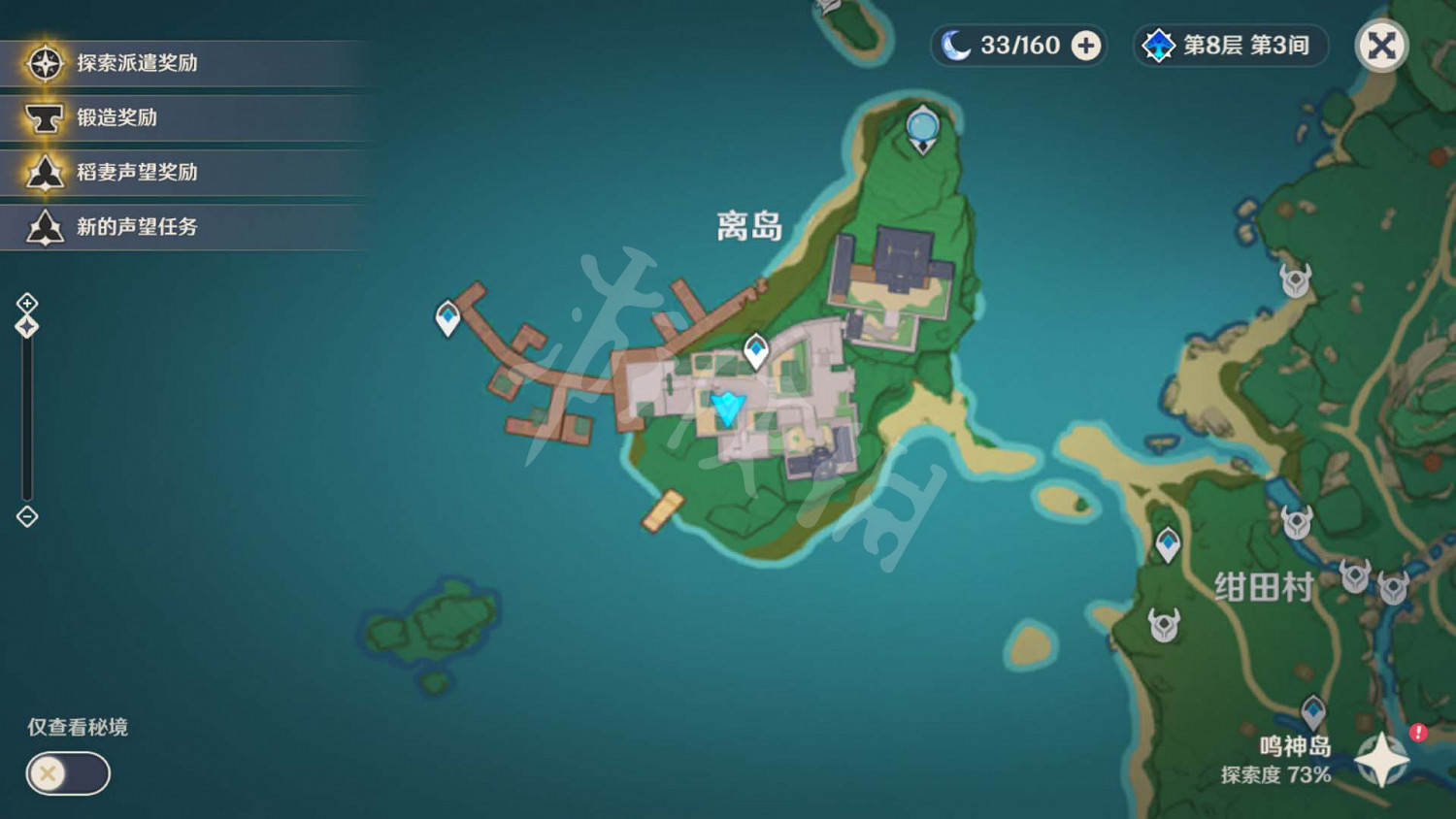 《原神》蒲公英哪裡有賣?蒲公英購買位置介紹 《原神》蒲公英哪裡有賣?蒲公英購買位置介紹