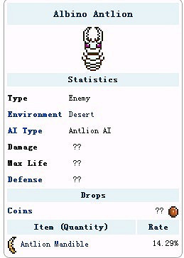《泰拉瑞亞》主機版部分怪物圖文介紹