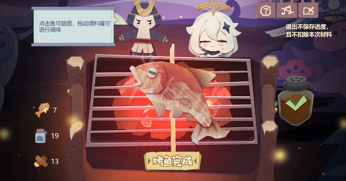 《原神》爆炸熱血烤魚怎麽烤?爆炸熱血烤魚烤法分享 《原神》爆炸熱血烤魚怎麽烤?爆炸熱血烤魚烤法分享