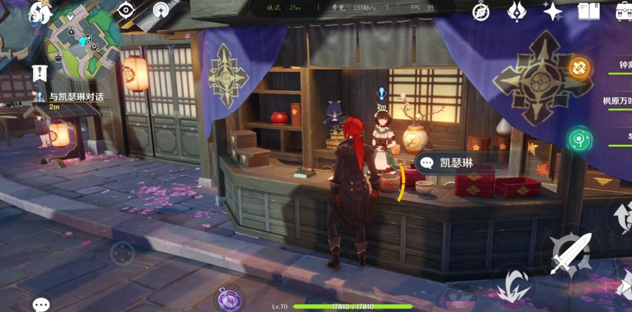 《原神》古時孤影前置任務怎麽做?古時孤影前置任務玩法技巧 《原神》古時孤影前置任務怎麽做?古時孤影前置任務玩法技巧