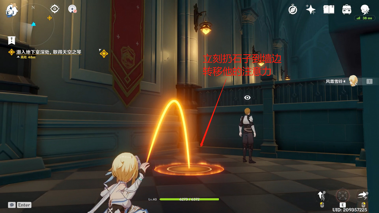 《原神》天空之琴地下室怎麽過?天空之琴副本過法分享 《原神》天空之琴地下室怎麽過?天空之琴副本過法分享