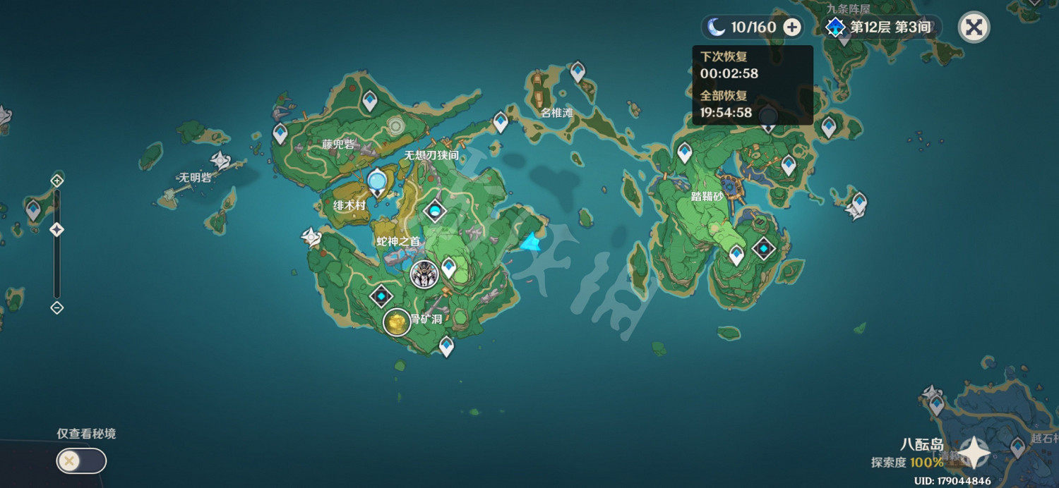 《原神》樹脂獲取方法介紹 樹脂怎麽獲得？