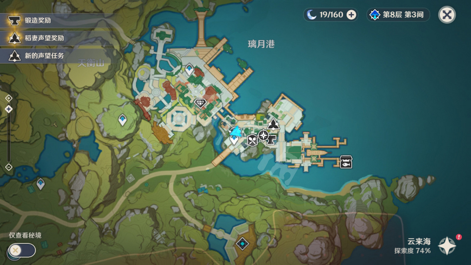 《原神》往生堂在哪？往生堂位置介紹