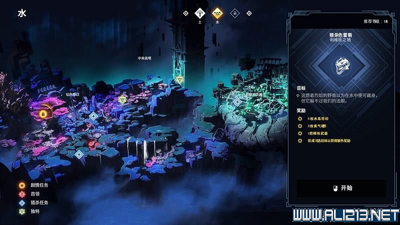 《眾神隕落》通關流程圖文攻略 全任務+Boss戰打法詳解【完結】