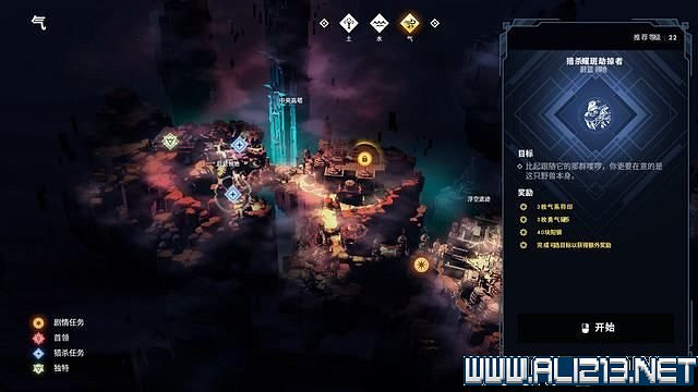 《眾神隕落》通關流程圖文攻略 全任務+Boss戰打法詳解【完結】