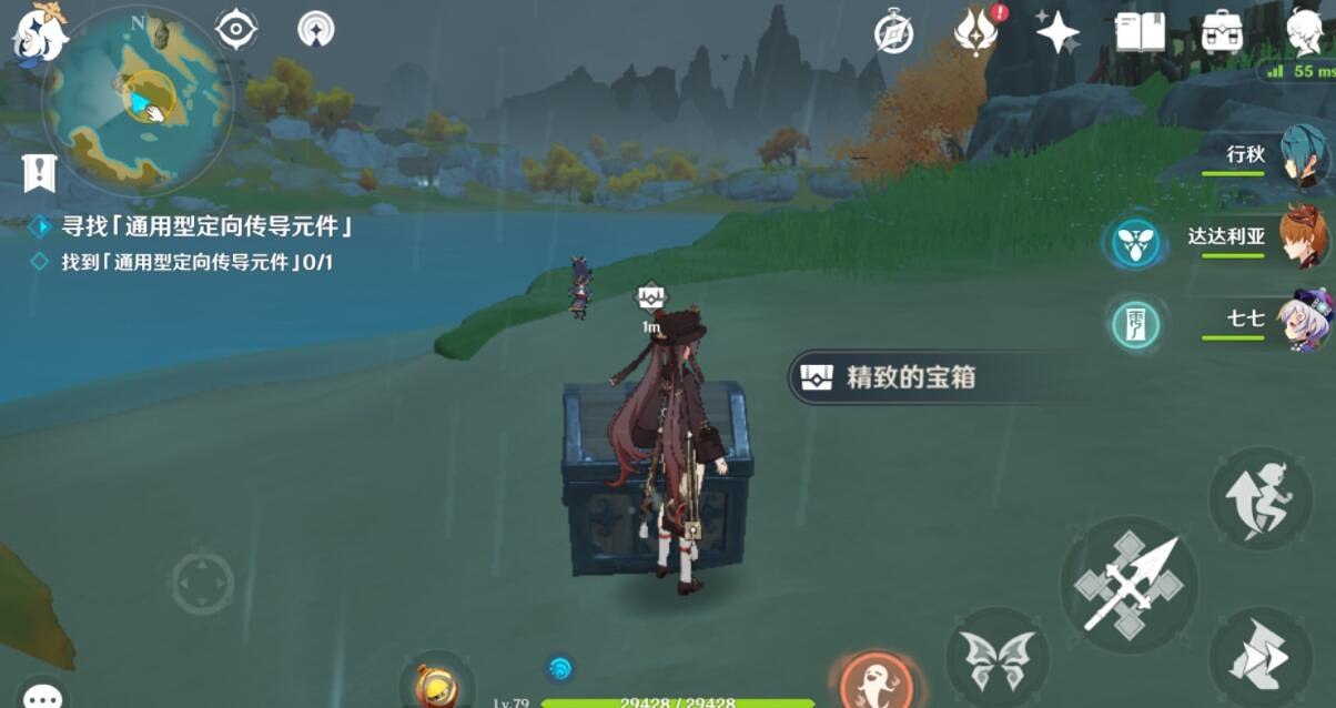 《原神》古時孤影前期寶箱元件全收集攻略 古時孤影前期怎麽玩? 《原神》古時孤影前期寶箱元件全收集攻略 古時孤影前期怎麽玩?