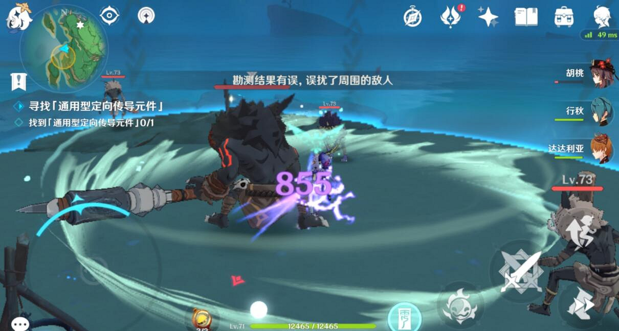 《原神》古時孤影前期寶箱元件全收集攻略 古時孤影前期怎麽玩? 《原神》古時孤影前期寶箱元件全收集攻略 古時孤影前期怎麽玩?