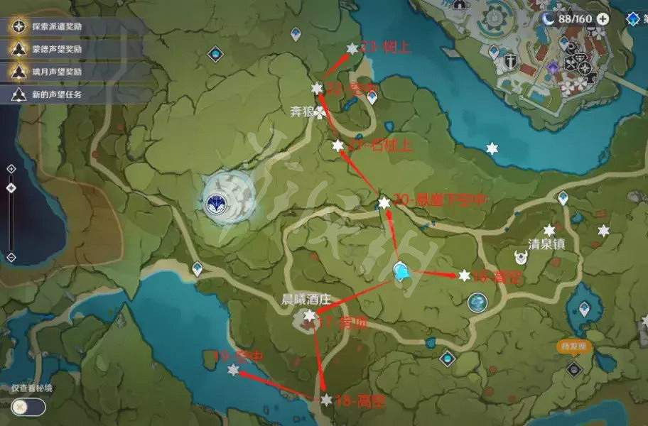 《原神》風神瞳怎麽收集？風神瞳收集路線分享