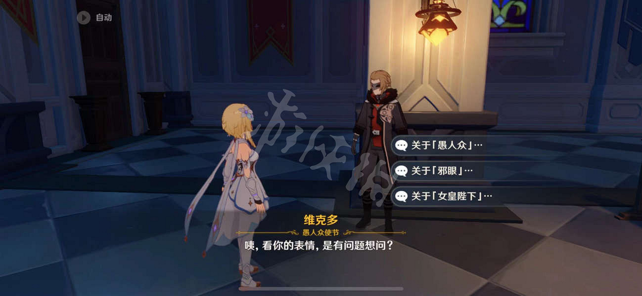 《原神》有一說一成就怎麽完成?有一說一成就完成方法介紹 《原神》有一說一成就怎麽完成?有一說一成就完成方法介紹