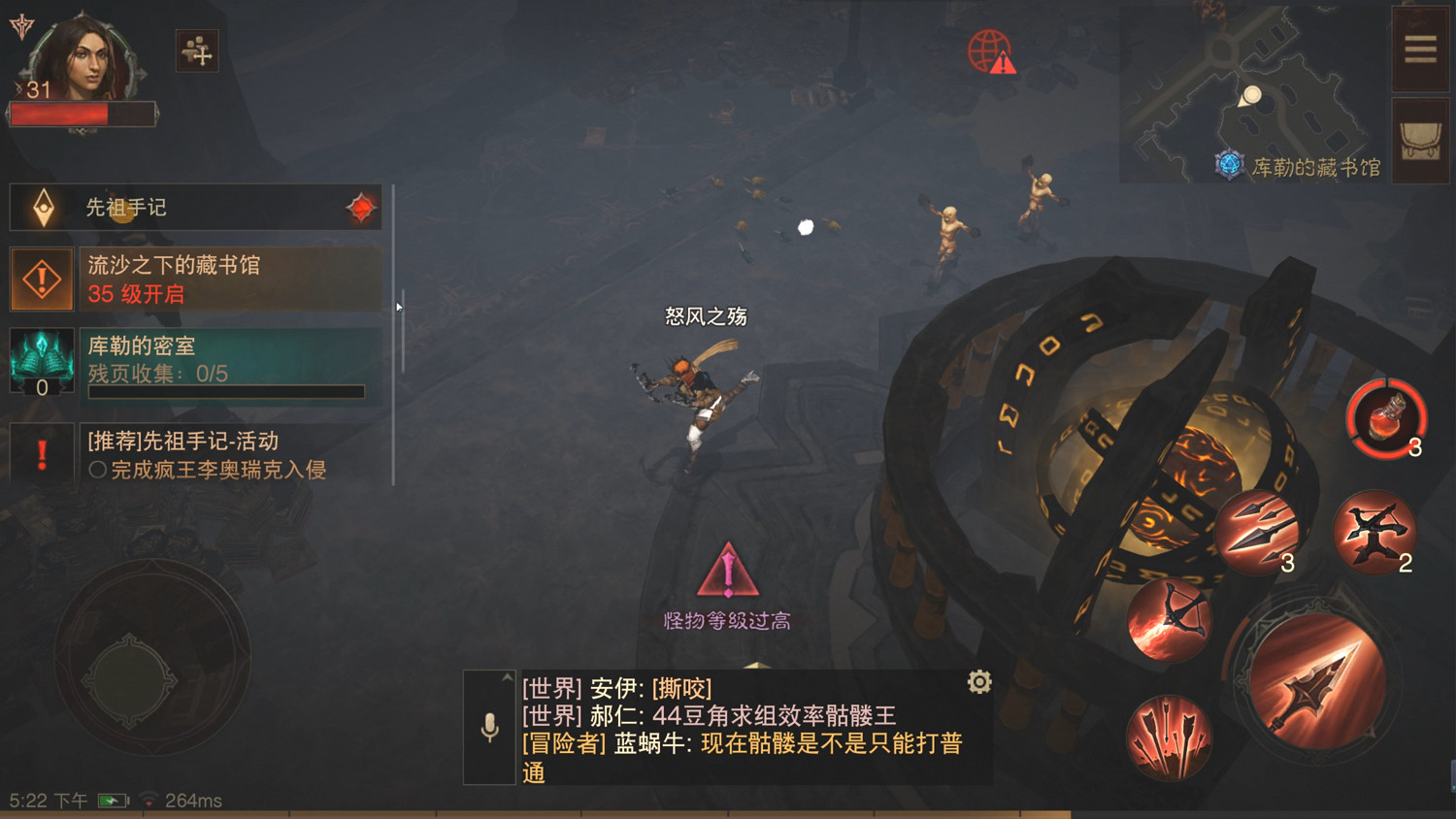 《暗黑破壞神:永生不朽》快速升級攻略 怎麽快速升級 《暗黑破壞神:永生不朽》快速升級攻略 怎麽快速升級