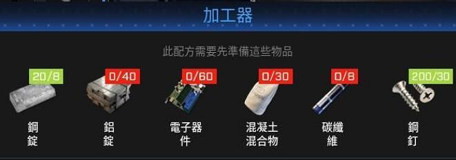 《翼星求生》蒸氣雷射怎麽使用？蒸氣雷射使用技巧分享