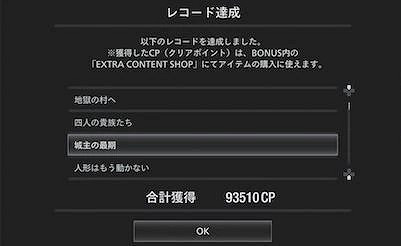 《惡靈古堡8》CP點數如何獲得?快速獲取CP點數方法分享 《惡靈古堡8》CP點數如何獲得?快速獲取CP點數方法分享