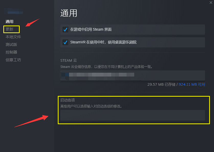 《上行戰場》中文怎麽切換?調中文方法分享 《上行戰場》中文怎麽切換?調中文方法分享