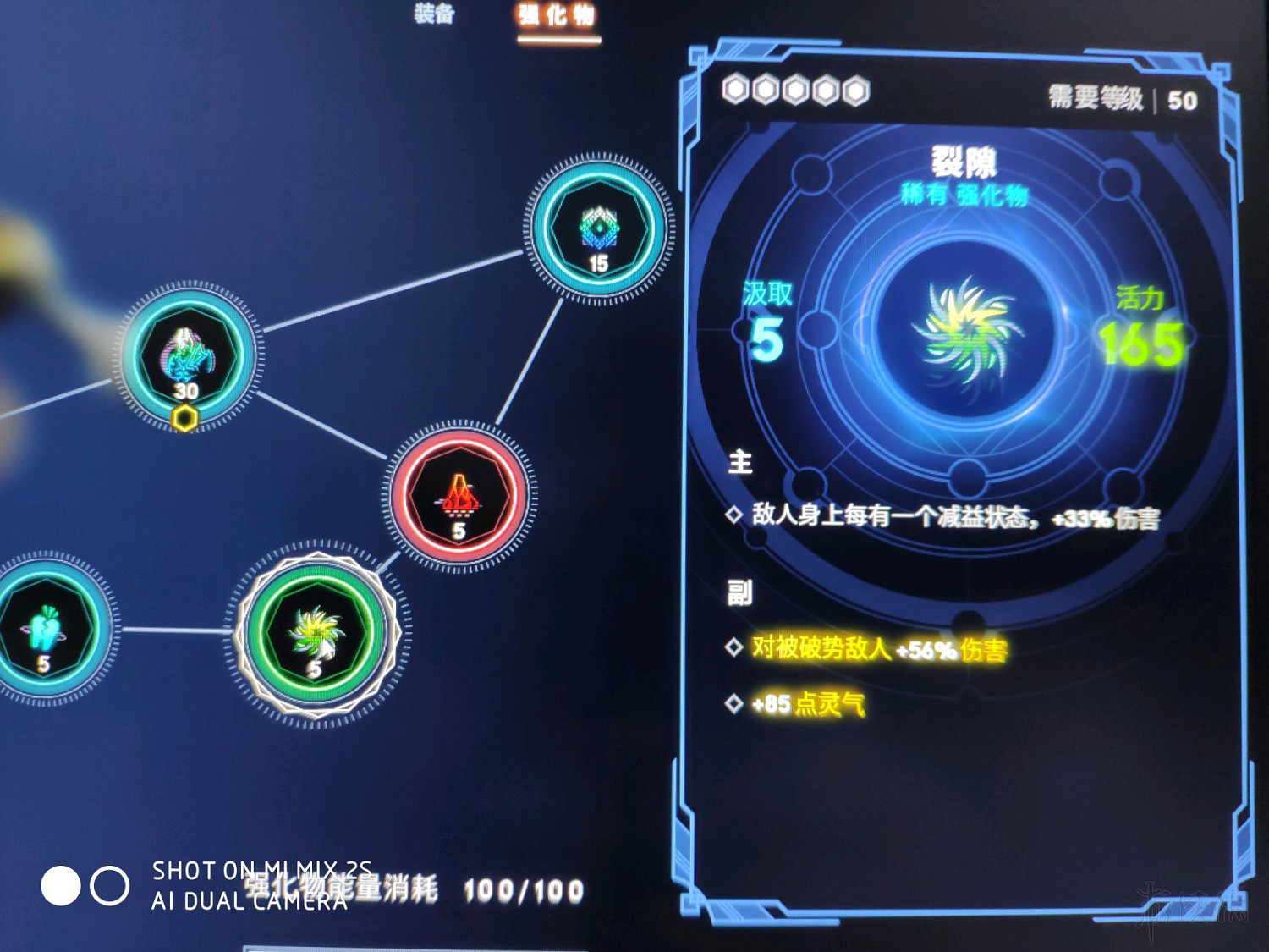 《眾神隕落》裝備怎麽配置?裝備及強化物配置心得 《眾神隕落》裝備怎麽配置?裝備及強化物配置心得