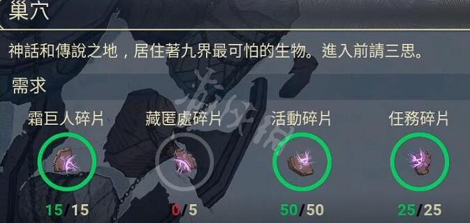 《米德加德部落》10人模式狼王怎麽打?10人模式狼王打法流程 《米德加德部落》10人模式狼王怎麽打?10人模式狼王打法流程