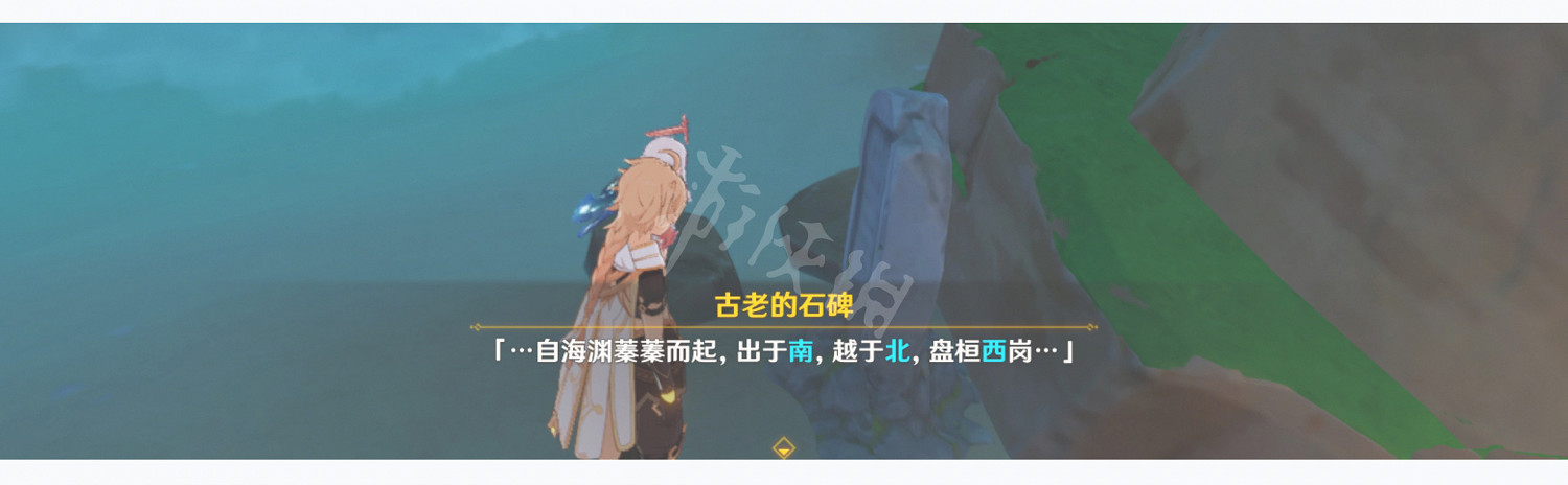 《原神》海祇之眼的封印怎麽解除?海祇之眼任務玩法分享 《原神》海祇之眼的封印怎麽解除?海祇之眼任務玩法分享