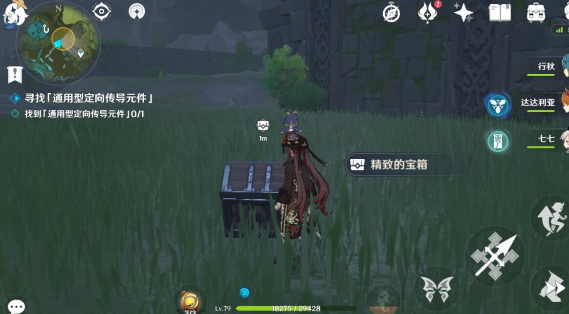 《原神》古時孤影前期寶箱元件全收集攻略 古時孤影前期怎麽玩？