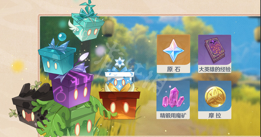 《原神》2.3百貨奇貨活動時間介紹 2.3百貨奇貨什麽時候開？