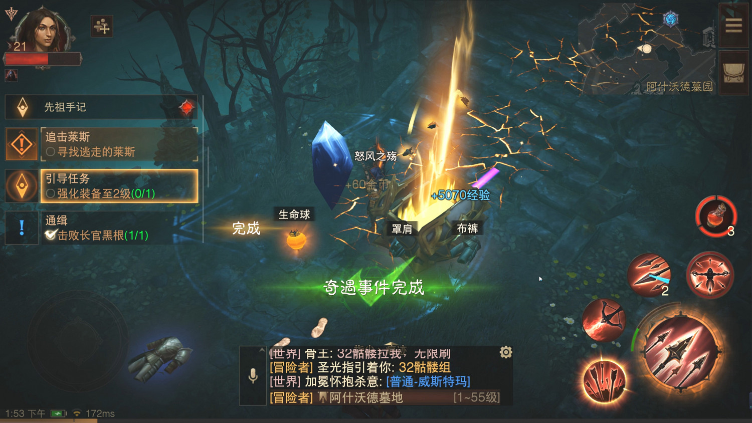 《暗黑破壞神:永生不朽》快速升級攻略 怎麽快速升級 《暗黑破壞神:永生不朽》快速升級攻略 怎麽快速升級