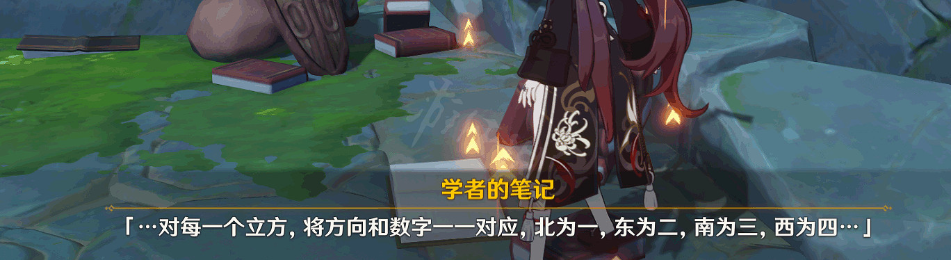 《原神》海祈島幻方怎麽解？海祈島幻方解密解析