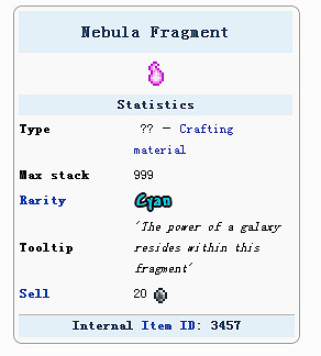 《泰拉瑞亞》四柱順序及掉落詳解攻略 《泰拉瑞亞》四柱順序及掉落詳解攻略