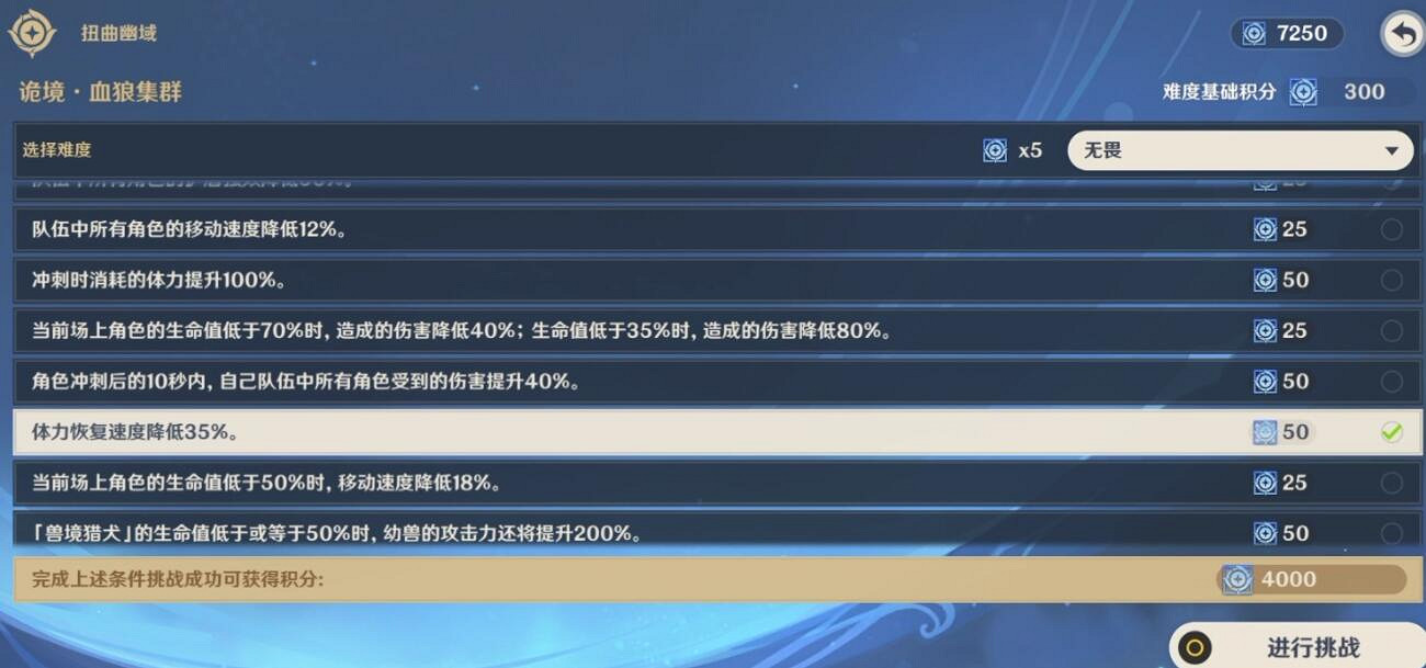 《原神》導能原盤第二關調查點分享 導能原盤第二關調查點有哪些? 《原神》導能原盤第二關調查點分享 導能原盤第二關調查點有哪些?