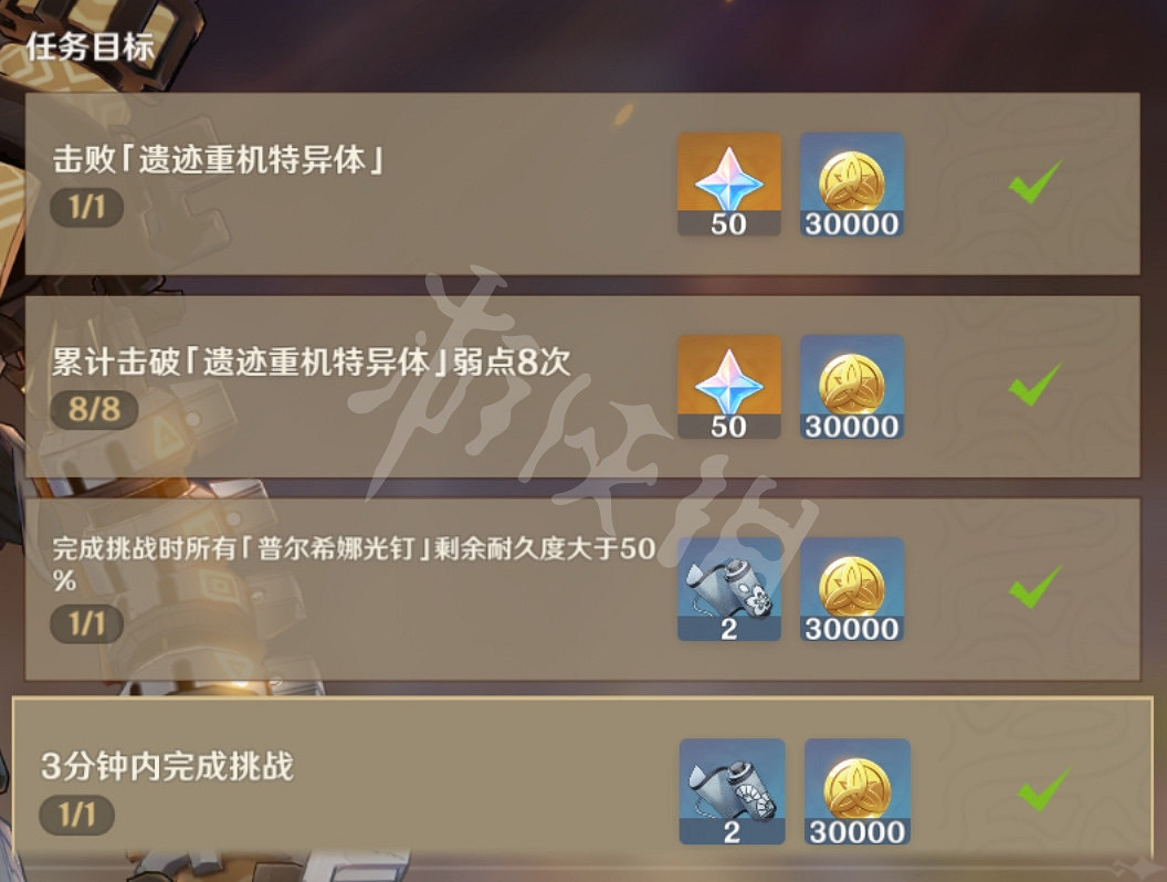 《原神》古時孤影實踐測試挑戰怎麽玩?實踐測試挑戰玩法推薦 《原神》古時孤影實踐測試挑戰怎麽玩?實踐測試挑戰玩法推薦