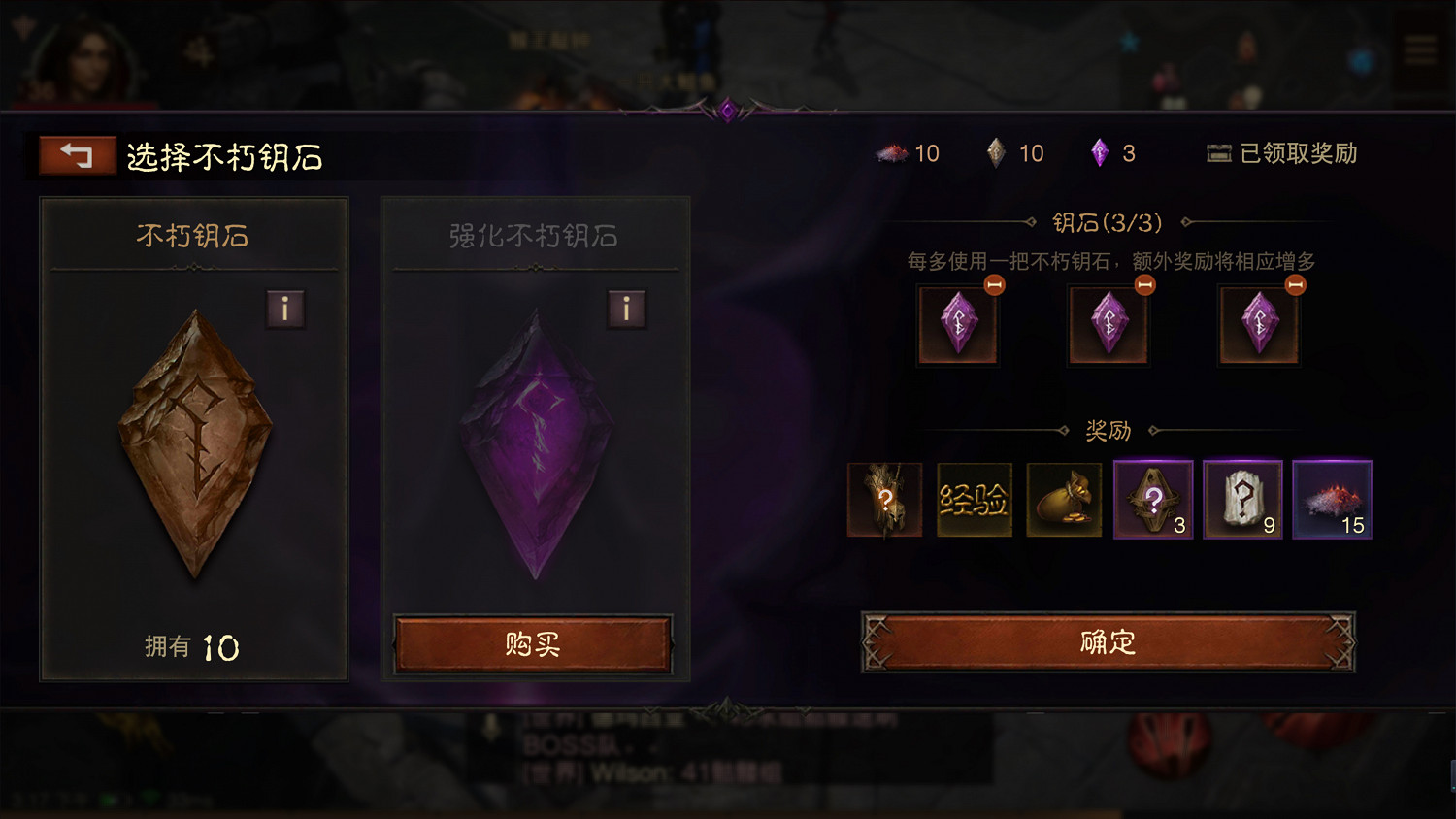 《暗黑破壞神:永生不朽》秘境模式介紹 秘境怎麽打 《暗黑破壞神:永生不朽》秘境模式介紹 秘境怎麽打