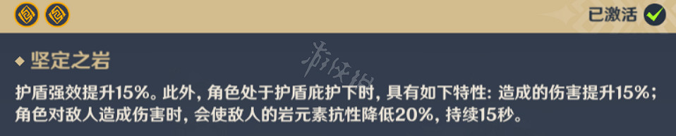 《原神》五郎怎麽配隊？五郎配隊推薦