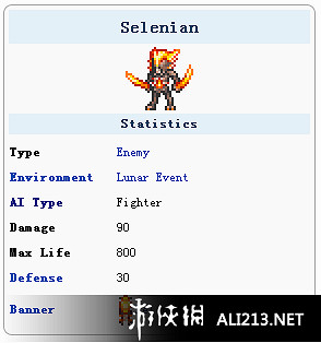 《泰拉瑞亞》四柱順序及掉落詳解攻略 《泰拉瑞亞》四柱順序及掉落詳解攻略