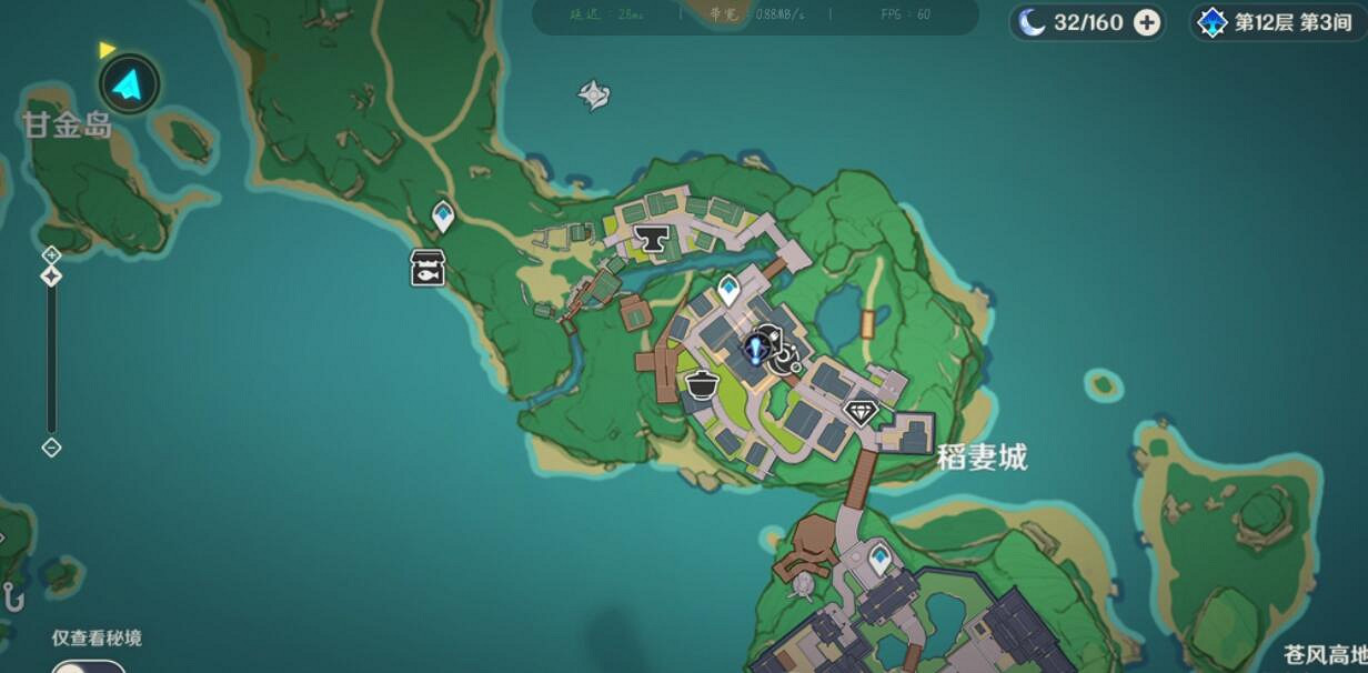 《原神》古時孤影前置任務怎麽做?古時孤影前置任務玩法技巧 《原神》古時孤影前置任務怎麽做?古時孤影前置任務玩法技巧